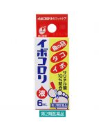 Yokoyama Ibokorori Wart Remover Liquid 6ml