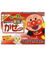 Ikeda Mohando Muhi Cold Granules (Anpanman)