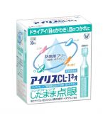 Taisho IRIS CL-I Neo