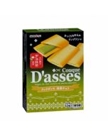 Sanritsuseika Couque D'asses Sandwich Cookie Matcha Chocolate Flavor 12 pieces
