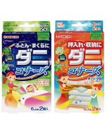 KINCHO DANIKONAZU Dust Mite Repellent (for Closet & for Bedding) 