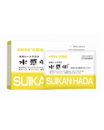 Suikan Hada Water Light Mask 30ml x 4pcs