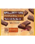 Hiratsuka Brilliant Time Chocolate Wafer Cookies 160g