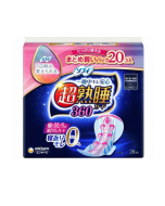 Unicharm Sofy Super Sleep Guards for Heavy Nights with Wings 36cm (20 pieces) 