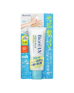 Kao Biore UV Aquarich Light Up Essence SPF50+/PA++++ 70g