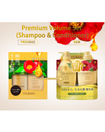 SHISEIDO ​​TSUBAKI Volume & Repair Shampoo & Conditioner Pump Pair Set 450ml + 450ml