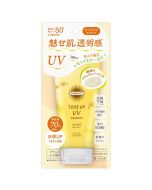 Kose Suncut Tone Up UV Essence Lemon Yellow SPF50+/PA++++ 80g