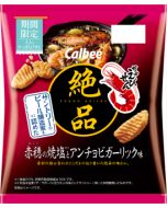 Calbee Exquisite Kappa Ebisen Shrimp Snack Akō Roasted Salt & Anchovy Garlic Flavor 50g