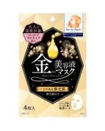 Mandom BARRIER REPAIR Beauty Serum Mask Firming Type