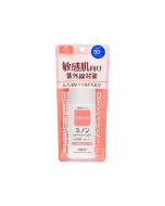 DAIICHI SANKYO Minon UV Mild Milk Sunscreen SPF50+/PA++++ 80ml