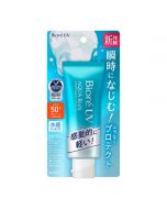 KAO Biore AQUA Rich Watery Sunscreen Essence SPF50+/PA++++ 70g