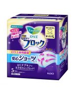 Kao Laurier Sanitary Napkin Blocks Until Morning Safety Shorts Loose Fitting L size 5pcs