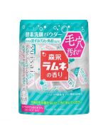 「Limite​​d Edition」​​Kanebo Suisai Beauty Clear Powder Wash N Morinaga Ramune Scent 0.4g x 32pcs