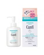 Curel Deep Moisture Emulsion Makeup Remover 200ml