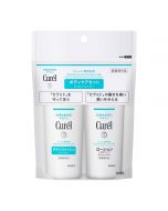 Curel Body Wash & Lotion Mini Set