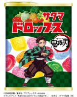 「Demon Slayer: Kimetsu no Yaiba Part 2」SAKUMA Can Drops Candy 71g