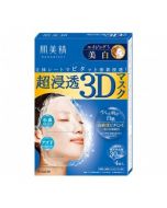Kracie Hadabisei 3D Face Mask (Aging-care Brightening)