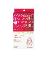 Kracie Hadabisei Beauty Care Mask (Moisturizing)