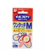 Yokoyama Ibokorori Wart Remover Adhesive Pads (M Size)