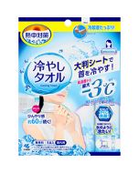 Kobayashi Heatstroke Prevention Cooling Towel 5pcs