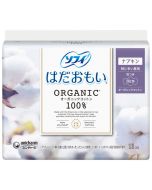 Unicharm Sofy Organic Cotton Especially For Daytime With Wings 26 cm (13 pieces)