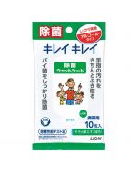 LION KireiKirei Antibacterial Wet Sheets (Alcohol Type) 10 Sheets
