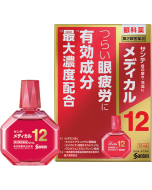 Santen Medical 12 Eye Drops (For Severs Eyes)