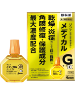 Sante Medical Guard EX Eye Drops (For Dryness or Inflammation Eyes)