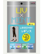 Train 防紫外线薄荷丝滑七分袜