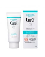 Kao Curél Intensive Moisture Care Makeup Cleansing Gel