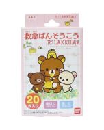 Bandai x Rilakkuma Adhesive Bandages 20pcs