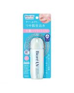 Kao Biore UV Aqua Rich Aqua Highlight Lotion SPF50+/PA++++ 70ml