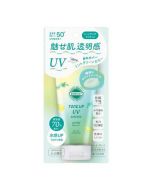 Kose Suncut Tone Up UV Essence Mint Green SPF50+/PA++++ 80g