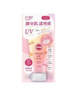 Kose Suncut Tone Up UV Essence Rose Pink SPF50+/PA++++ 80g