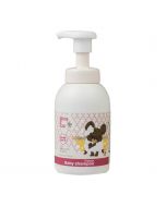 Mama & Kids Baby Shampoo Freiche 460ml (Limited Edition)