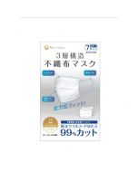 Mo-moia 3-layer non-woven face mask (7 PCs)
