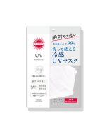 Kose Suncut UV-cut Mask (Cool) 1 piece