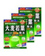 YAMAMOTO KANPO Barley Grass Green Juice 100% Aojiru (44 pack) (Set of 3)