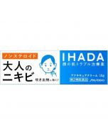SHISEIDO IHADA Acne Cure Cream 16g