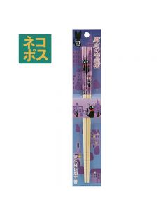 Skater x Kiki's Delivery Service Jiji Children's Bamboo Chopsticks 21cm purple 1pair