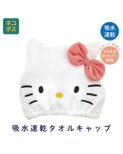 Skater Hello Kitty Water Absorbent Towel Hair Cap Microfiber 1pc