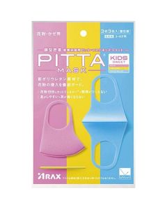 Pitta Mask Kids Sweet