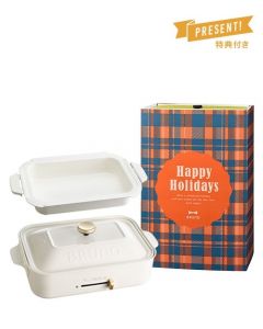 BRUNO Compact Hot Plate (White) with Ceramic Coated Pot for BOE021-NABE (Holiday 2020)