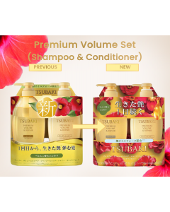 ​​TSUBAKI Volume & Repair Shampoo & Conditioner Pump Pair Set 450ml + 450ml