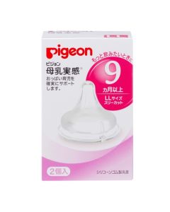 Pigeon SofTouch Peristaltic PLUS Wide-Neck Nipple 2pcs (9 Month+)