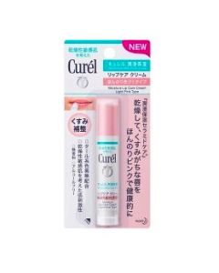 KAO Curél Lip Care Cream - For Dry/Sensitive Skin (Light Pink Type)