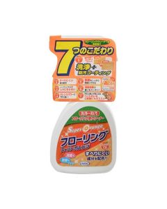 UYEKI Super Orange Floor Cleanser Spray Bottle 400ml