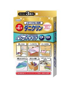 UYEKI Daniclin Sheet Type