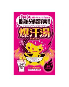 BISON Germanium Bath Soda