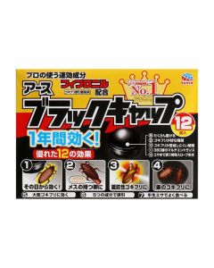 Earth Black Cap Cockroach Extermination Bait Valid for 1 year 12pcs